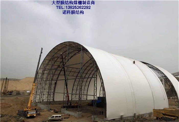 江西崇义县煤棚气膜结构工程选用进口膜材耐驰TYPE5
